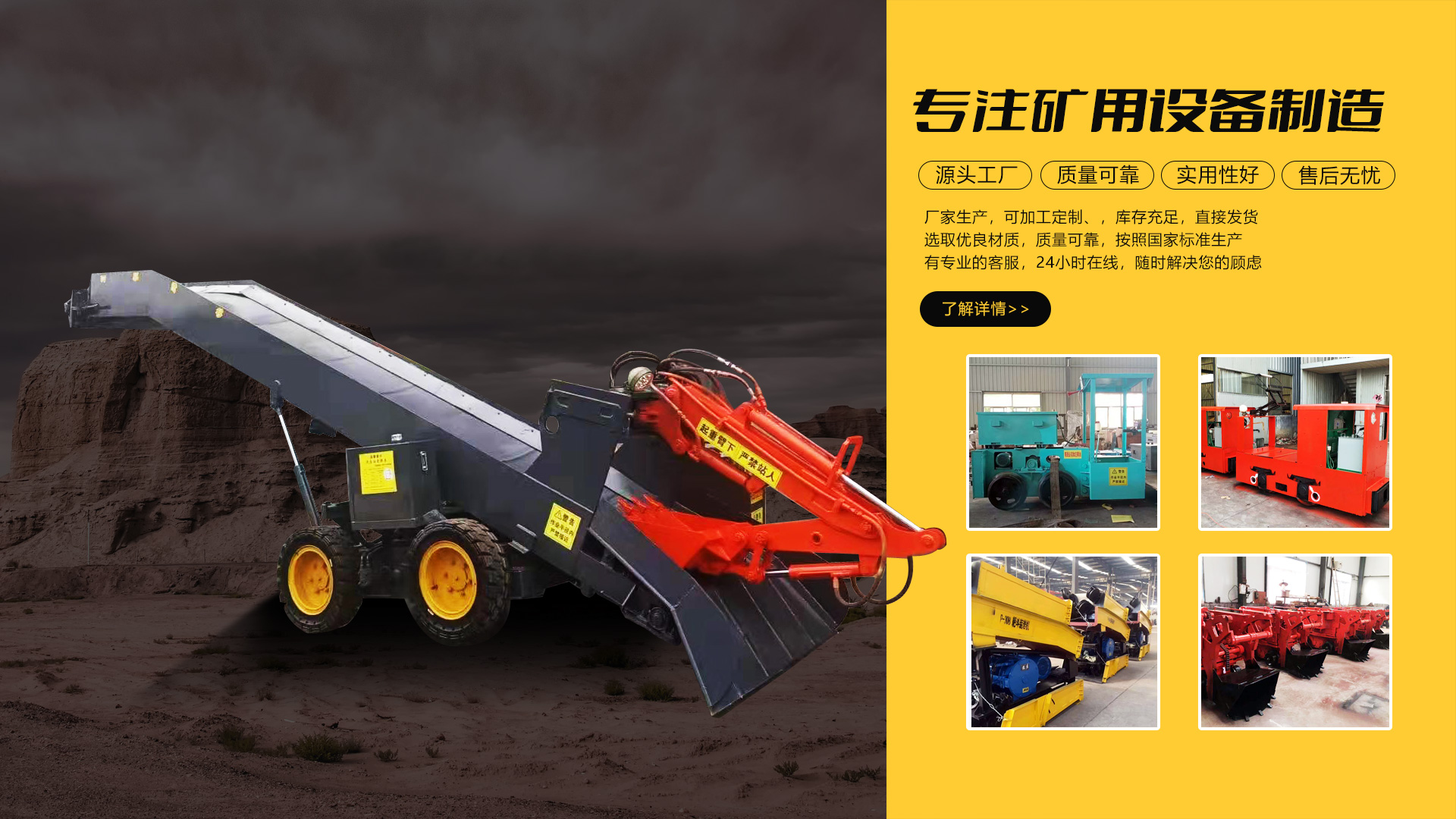 山東恒易凱豐機(jī)械股份有限公司