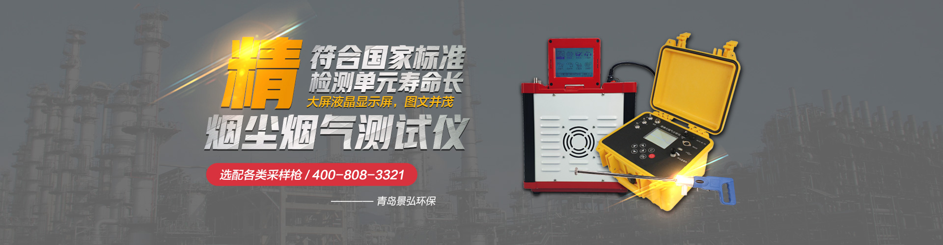 山東恒易凱豐機(jī)械股份有限公司